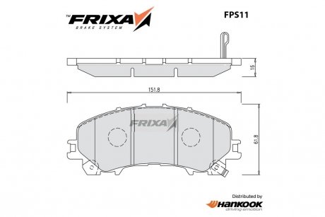 Колодки тормозные передние Renault Koleos (17-) / Nissan Rogue (07-13), X-Trail (14-) (SP1714) FRIXA Hankook FPS11