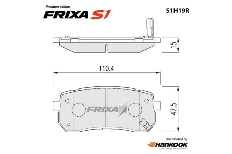 Колодки гальмівні задні Hyundai H-1 (08-) Veracruz (07-) / Carnival (06-), Sorento (15-) (S (металокерамічні) (SP1192) FRIXA Hankook S1H19R