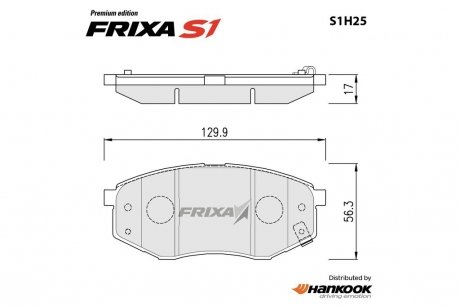 Колодки тормозные передние Hyundai ix35 (10-15)/ KIA Sportage (10-15), Soul (13-) (металлокерамические) (SP1374) FRIXA Hankook S1H25