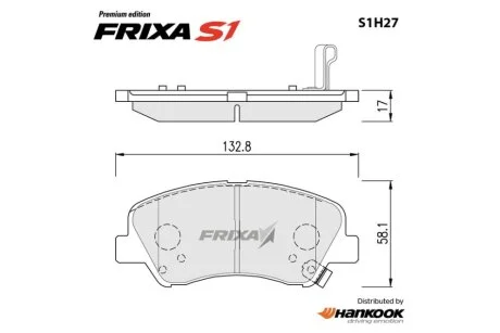 Колодки гальмівні передні Hyundai Solaris (10-17)/ KIA Rio (11-) (металокерамічні) (SP1399) FRIXA Hankook S1H27