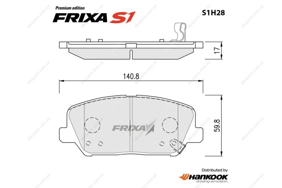 Колодки тормозные передние Hyundai Grandeur (11-) / KIA Optima (10-) (металлокерамические) (SP1403, SP1720, SP1721) FRIXA Hankook S1H28 (фото 1)