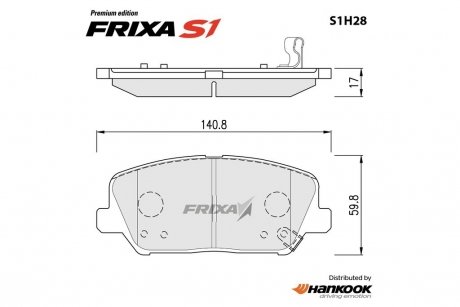 Колодки тормозные передние Hyundai Grandeur (11-) / KIA Optima (10-) (металлокерамические) (SP1403, SP1720, SP1721) FRIXA Hankook S1H28