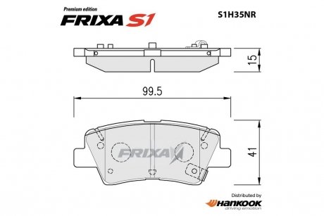 Колодки тормозные задние Hyundai Tucson/Elantra (15-)/ Kia Sportage (15-), Ceed (12-18) (металлокерамические) (SP1846) FRIXA Hankook S1H35NR