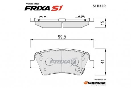 Колодки гальмівні задні Sonata (14-), Tucson (15-) / Niro (16-), Sportage (15-) (металокерамічні) (SP1845) FRIXA Hankook S1H35R
