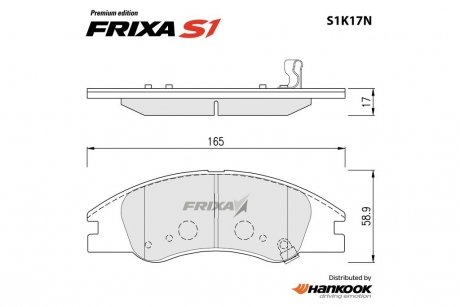 Колодки гальмівні передні KIA Cerato (04-13) (металокерамічні) (SP1167) FRIXA Hankook S1K17N