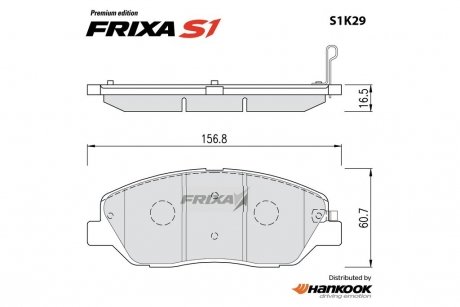 Колодки тормозные передние Hyundai Santa Fe (06-), (12-) (металлокерамические) (SP1194) FRIXA Hankook S1K29