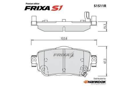 Колодки гальмівні задні Renault Koleos (17-)/ Nissan Qashqai (13-), X-Trail (14-) (металокерамічні) (SP4140) FRIXA Hankook S1S11R