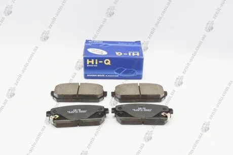 Колодки тормозные зад Sangsin Hi-Q (SANGSIN) SP1197