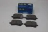 Колодки гальмівні передні Chevrolet Malibu (-08), Cobalt (-08) (SP1444) HI-Q Hi-Q (SANGSIN) 'SP1444 (фото 2)