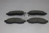 Колодки гальмівні передні Infiniti QX56 (-06), Armada (04-), Titan (04-) (SP1455) HI-Q Hi-Q (SANGSIN) 'SP1455 (фото 3)