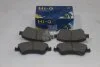 Колодки гальмівні передні Toyota Corolla (07-), Auris (07-), Auris Hybrid (10-) (SP1500) HI-Q Hi-Q (SANGSIN) 'SP1500 (фото 5)
