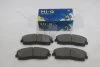 Колодки гальмівні передні Chrysler 300 (11-), Dodge Charger (11-) (SP1507) HI-Q Hi-Q (SANGSIN) 'SP1507 (фото 2)