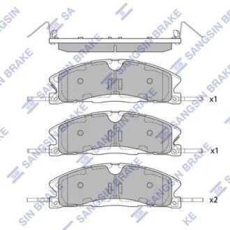 Колодки гальмівні передні Ford Taurus (13-), Explorer Sport (14-), Lincoln MKT (13-) (SP1620) HI-Q Hi-Q (SANGSIN) 'SP1620