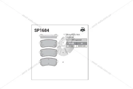 Колодки гальмівні задні (дискові) Hyundai Sonata (LF) 14INCH (14-) (SP1684) HI-Q Hi-Q (SANGSIN) 'SP1684