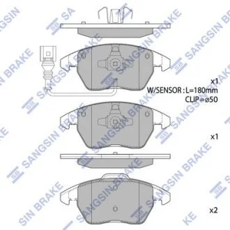 Колодки гальмівні передні Audi A3 (09-), VW Eos (13-), Golf (10-), Passat CC (10-) (SP1692) HI-Q Hi-Q (SANGSIN) 'SP1692