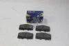 Колодки гальмівні передні Toyota HiLux VI (N1)(-06) (SP4245) HI-Q Hi-Q (SANGSIN) 'SP4245 (фото 1)