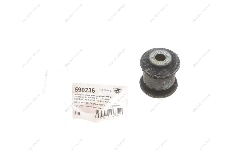 Сайлентблок важеля VW Golf, Tiguan (16-), Arteon (17-)/Skoda Octavia/Seat Leon (13-), Ateca (16-) Hutchinson HUTCHINSON 590236 (фото 1)