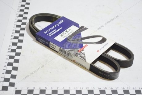 Поликлиновой ремень Poly V® Renault Clio II, Kangoo 1,4, 1,6i (97-) HUTCHINSON 995K4