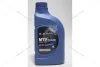 Олива КПП 75W-90 MTF 1 л GL-4 синт Mobis Hyundai/Kia/Mobis 04300-5L1A0 (фото 2)