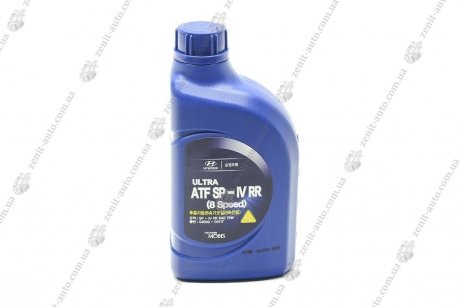 Масло АКПП ATF SP-IV-RR (8 SPEED) 1 л SAE 75W синт. Mobis Hyundai/Kia/Mobis 04500-00117