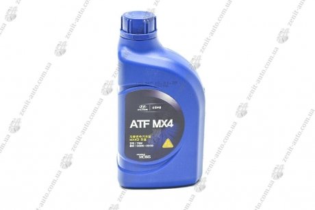 Масло АКПП ATF MX4 1 л 75W (замена JWS 3314) п/с Mobis Hyundai/Kia/Mobis 04500-00130