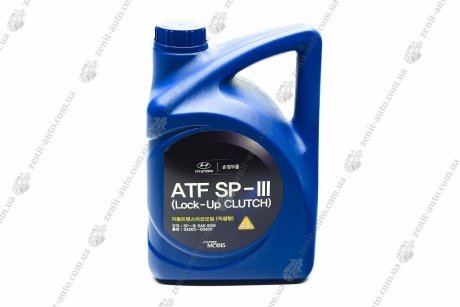 Масло АКПП ATF SP-III 4 л SAE 80W п/с Mobis Hyundai/Kia/Mobis 04500-00400