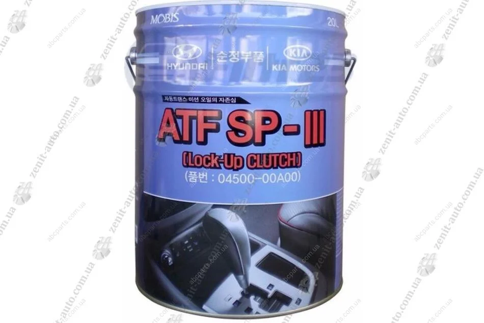 Олива АКПП ATF SP-III 20 л SAE 80W нп/с Mobis Hyundai/Kia/Mobis 04500-00A00 (фото 1)