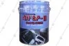 Олива АКПП ATF SP-III 20 л SAE 80W нп/с Mobis Hyundai/Kia/Mobis 04500-00A00 (фото 1)