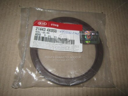 Сальник коленвала задний (21443-4X000) Mobis Hyundai/Kia/Mobis '214434X000