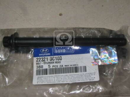 Болт ГБЦ (22321-3C100) Mobis Hyundai/Kia/Mobis '223213C100
