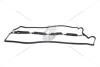 Прокладка клапанной крышки Terracan 2.9 (22441-4X300) Mobis Hyundai/Kia/Mobis '224414X300 (фото 1)