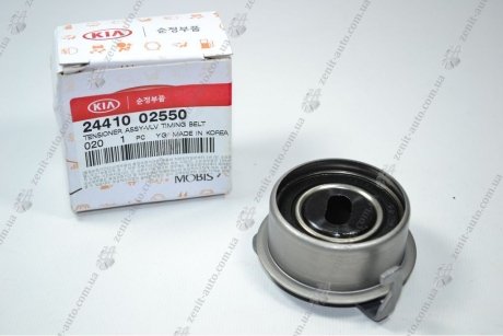 Ролик ремня ГРМ Getz (02-, 06-) 1.1i Mobis Hyundai/Kia/Mobis 24410-02550