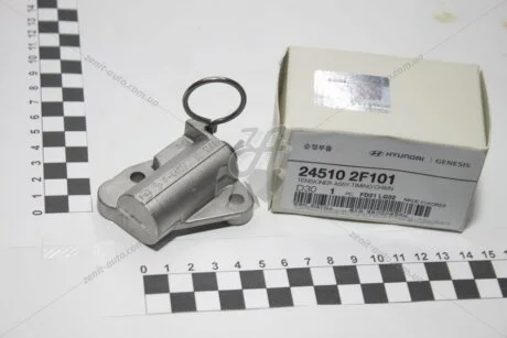 Гідронатягувач ланцюга ГРМ Mobis Hyundai/Kia/Mobis 24510-2F101