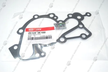 Прокладка насоса водяного Mobis Hyundai/Kia/Mobis 25124-3E100