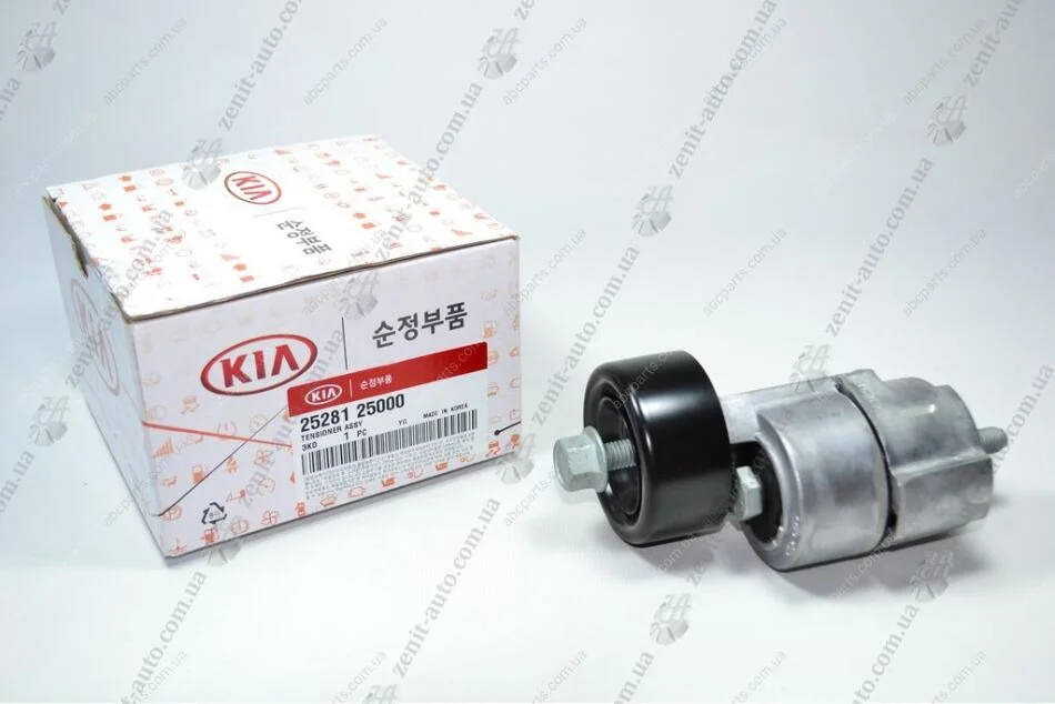 Натягувач ременя генератора Mobis Hyundai/Kia/Mobis 25281-25000 (фото 1)