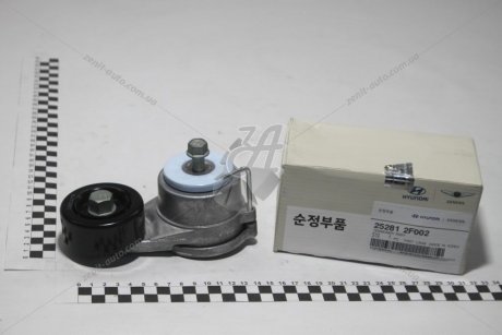 Натяжитель ремня генератора Mobis Hyundai/Kia/Mobis 25281-2F002