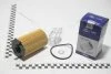 Фильтр масляный Service Kit (уплотнитель-1шт, шайба-1шт) Mobis Hyundai/Kia/Mobis 26320-3CAA0 (фото 1)
