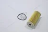 Фільтр масляний Service Kit (ущільнювач-1од, шайба-1од) (263203LTA0) Mobis Hyundai/Kia/Mobis '263203LTA0 (фото 5)