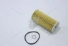 Фільтр масляний Service Kit (ущільнювач-1од, шайба-1од) (263203LTA0) Mobis Hyundai/Kia/Mobis '263203LTA0 (фото 8)