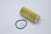Фільтр масляний Service Kit (ущільнювач-1од, шайба-1од) (263203LTA0) Mobis Hyundai/Kia/Mobis '263203LTA0 (фото 9)
