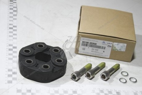 Муфта еластична (к-кт болти, шайби) Mobis Hyundai/Kia/Mobis 49190-2EB00