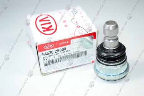 Опора шаровая Mobis Hyundai/Kia/Mobis 54530-2K000