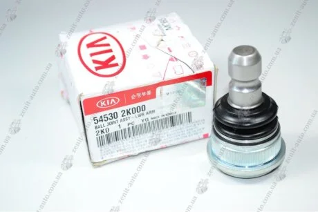 Опора кульова Mobis Hyundai/Kia/Mobis 54530-2K000