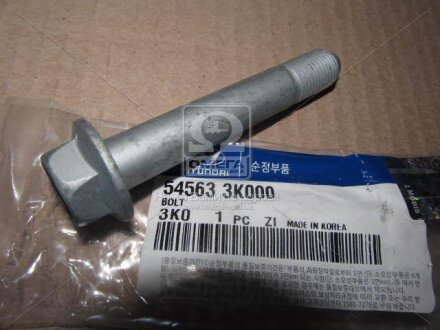 Болт важеля передн (54563-3K000) Mobis Hyundai/Kia/Mobis '545633K000