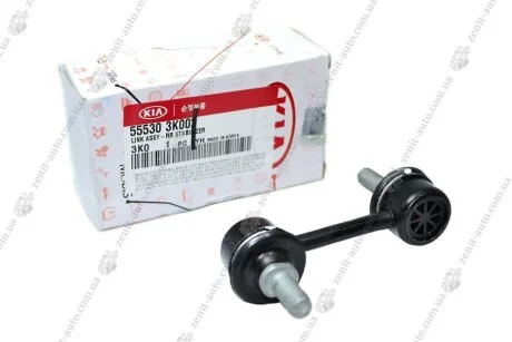 Стійка стабілізатора задн Mobis Hyundai/Kia/Mobis 55530-3K002