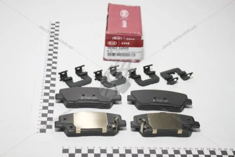Колодки гальмівні задні Mohave (08-15) Mobis Hyundai/Kia/Mobis 58302-2JA00