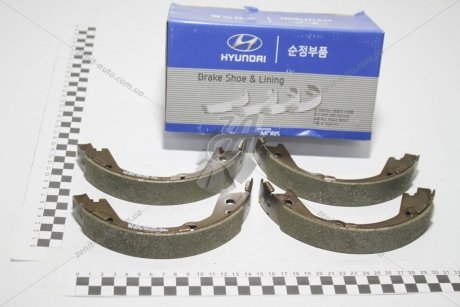 Колодки стоянкового гальма Mobis Hyundai/Kia/Mobis 58350-2GA00