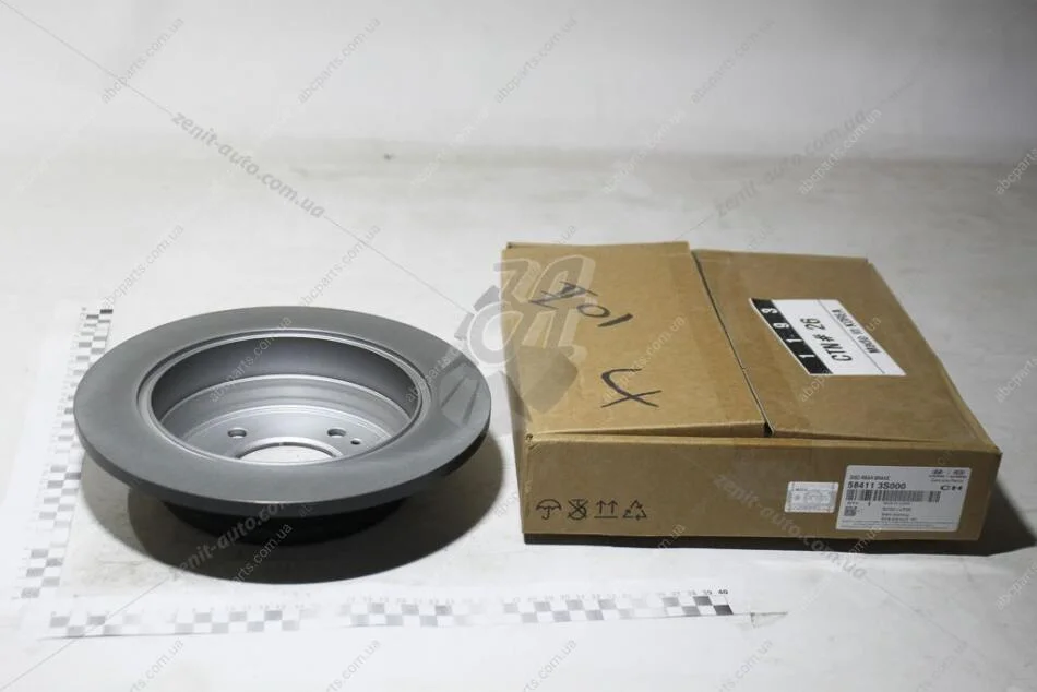Диск гальмівний задній (D=262mm) (пофарбований, чорний) Sonata (10-) Mobis Hyundai/Kia/Mobis 58411-3S000 (фото 1)