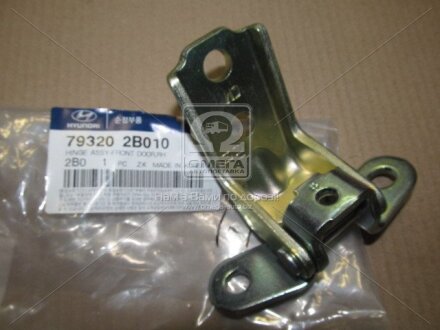 Петля капота правая Santa Fe (06-) Mobis Hyundai/Kia/Mobis '793202B010