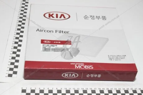 Фільтр салону (аналог 97133-3K000) Mobis Hyundai/Kia/Mobis 97133-2B010